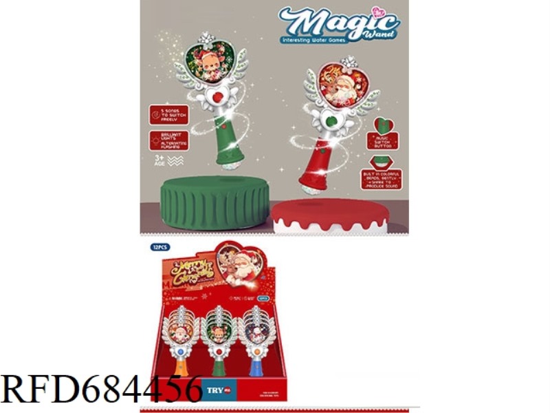 CHRISTMAS MAGIC WAND GAME WATER MACHINE (WITH LIGHTS)