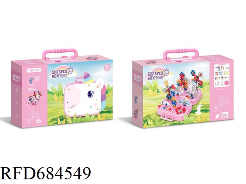 UNICORN SCREW PUZZLE BOX