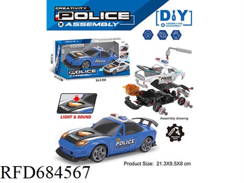 PUZZLE DISASSEMBLY DIY POLICE CAR (WITH SOUND AND LIGHT)