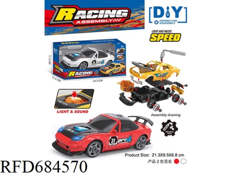 PUZZLE DISASSEMBLY DIY RACING CAR (WITH SOUND AND LIGHT COLORS)