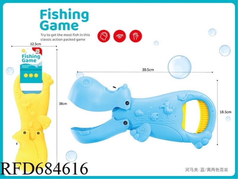 HIPPOPOTAMUS WATER TOY
