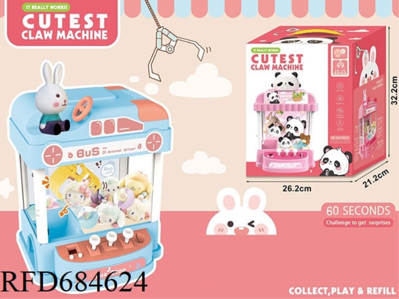 MEDIUM SIZED LITTLE RABBIT BLUE DOLL MACHINE