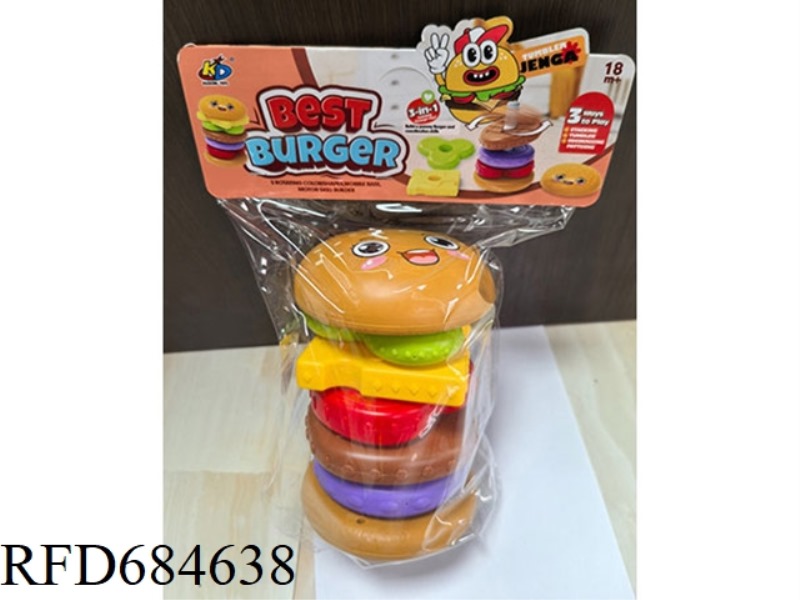 CARTOON BURGER CAROUSEL