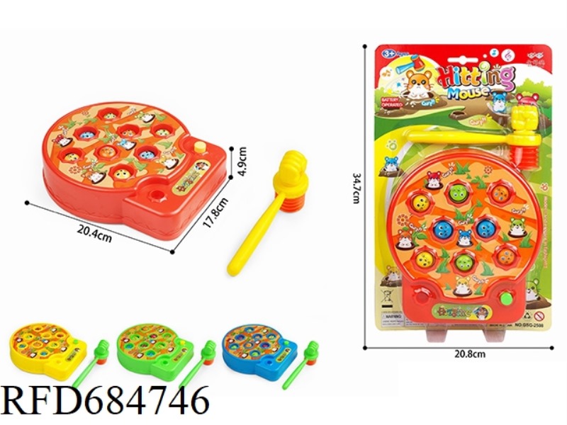ENTERTAINMENT GAME