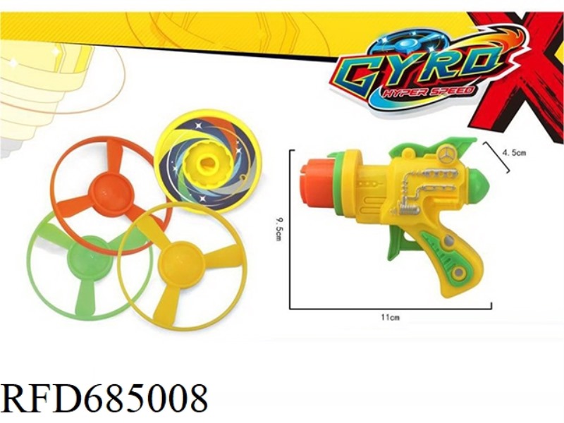 UFO GYRO GUN