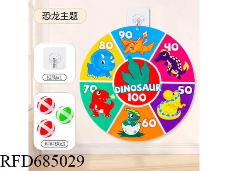 DINOSAUR STICKY BALL DART PLATE (3 BALLS+1 HOOK)