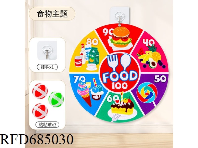 FOOD STICKY BALL DART PLATE (3 BALLS+1 HOOK)