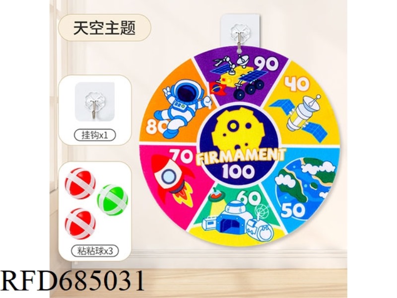SPACE STICKY BALL DART DISK (3 BALLS+1 HOOK)