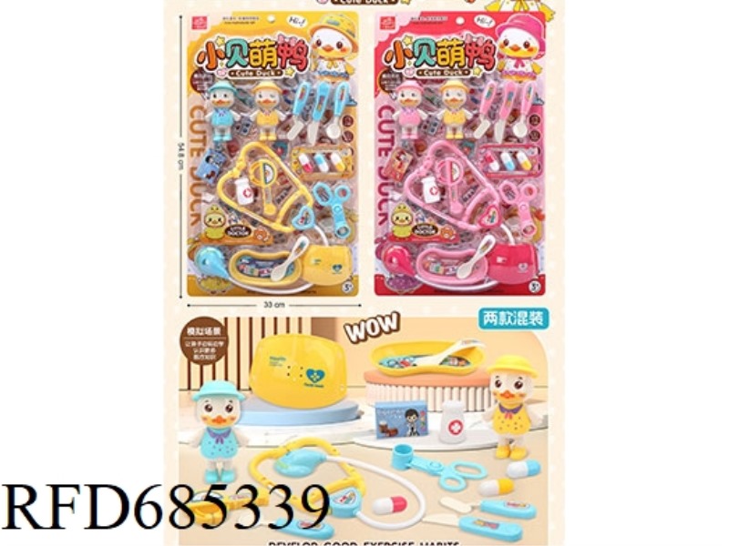 XIAOBEI CUTE DUCK DOCTOR
