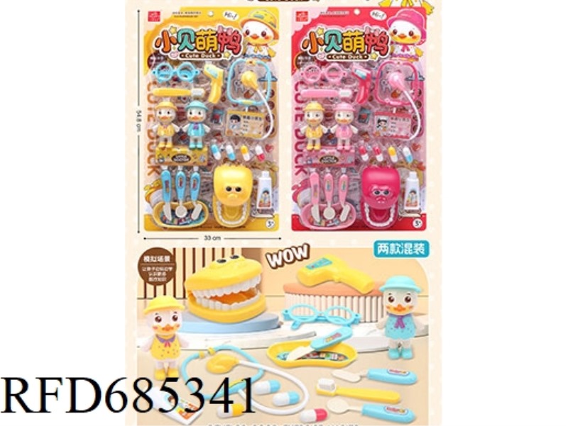 XIAOBEI CUTE DUCK DOCTOR SET
