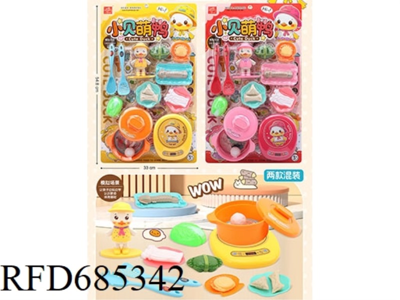 XIAOBEI CUTE DUCK TABLEWARE
