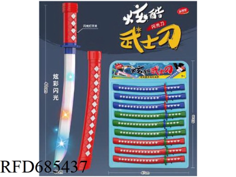 COOL SAMURAI SWORD