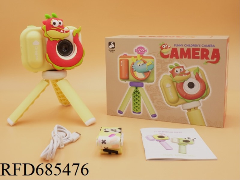 YELLOW CHINESE DRAGON STAND CHILDREN'S CAMERA/CHILDREN'S CAMERA