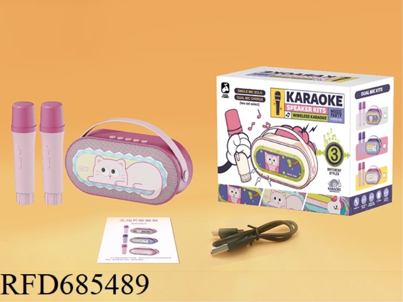 KITTEN DOUBLE-LABEL KARAOKE SET