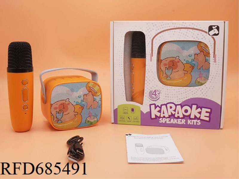 KAPIBABALA SINGLE-LABEL KARAOKE SET