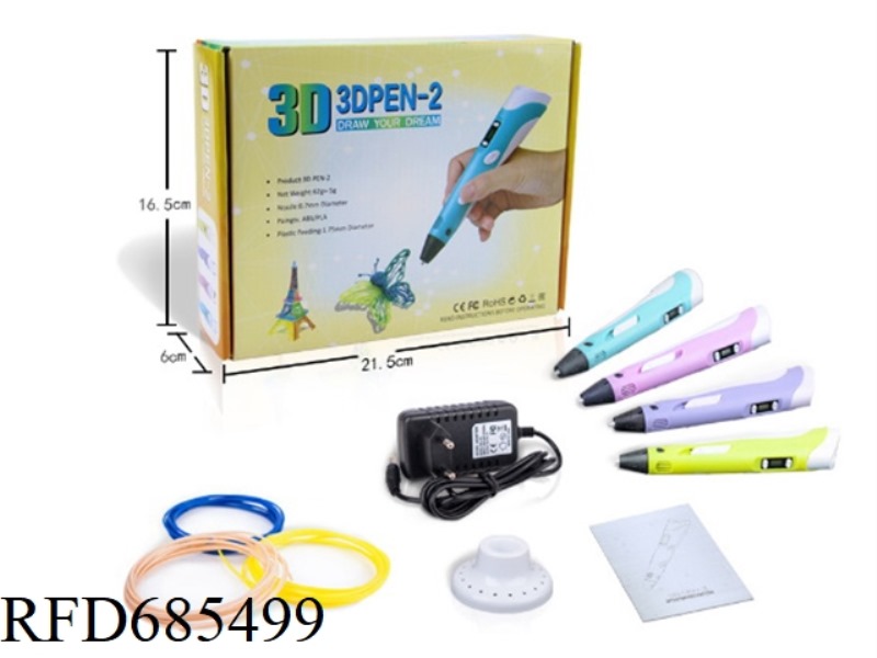 SHENZHEN ORIGINAL FACTORY SECOND-GENERATION HIGH-TEMPERATURE 3D PRINTING PEN ENGLISH VERSION ADAPTER