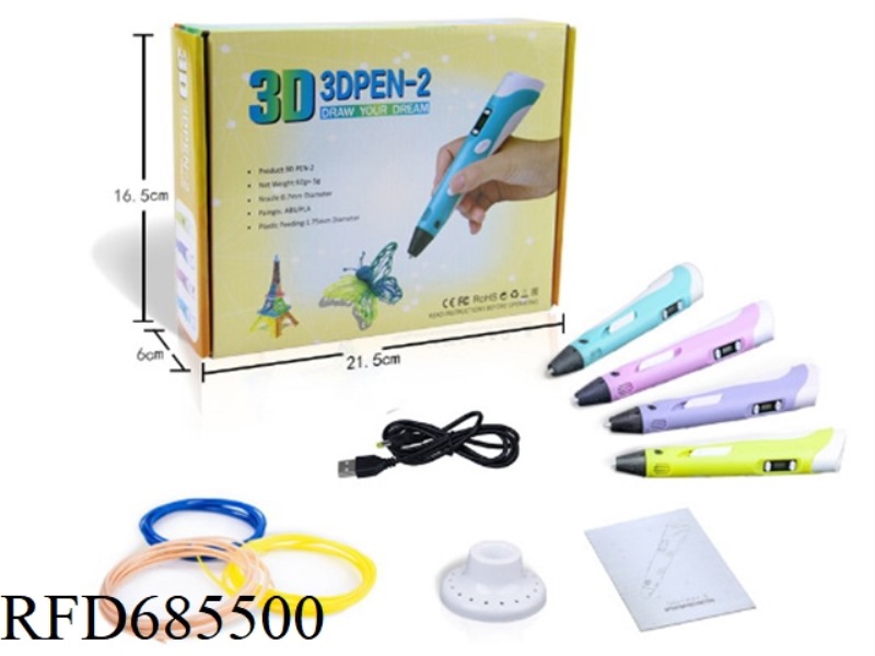 SHENZHEN ORIGINAL FACTORY SECOND-GENERATION HIGH-TEMPERATURE 3D PRINTING PEN ENGLISH VERSION USB YEL