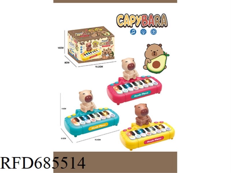 KAPIBALA