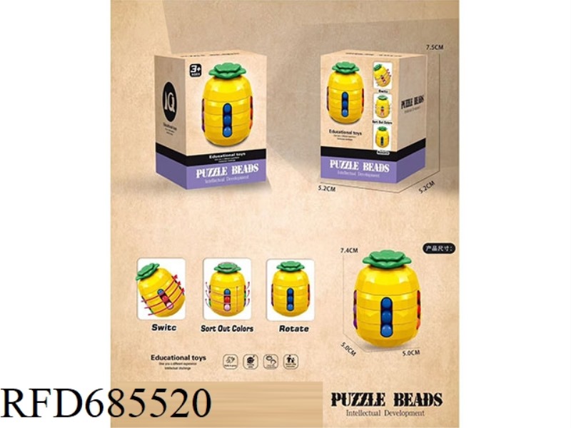 FINGER MAGIC CUBE BEADS - PINEAPPLE
