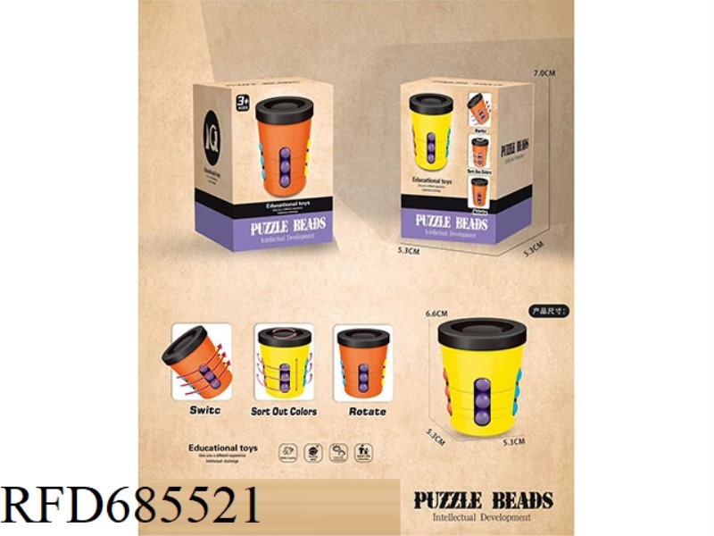 FINGER MAGIC CUBE BEADS - COLA CUP
