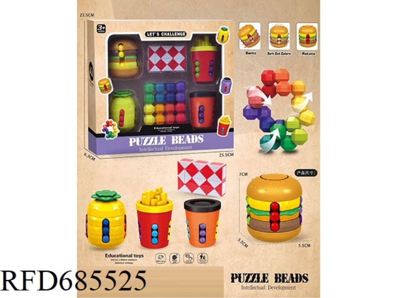 MAGIC CUBE BEAD PUZZLE SET