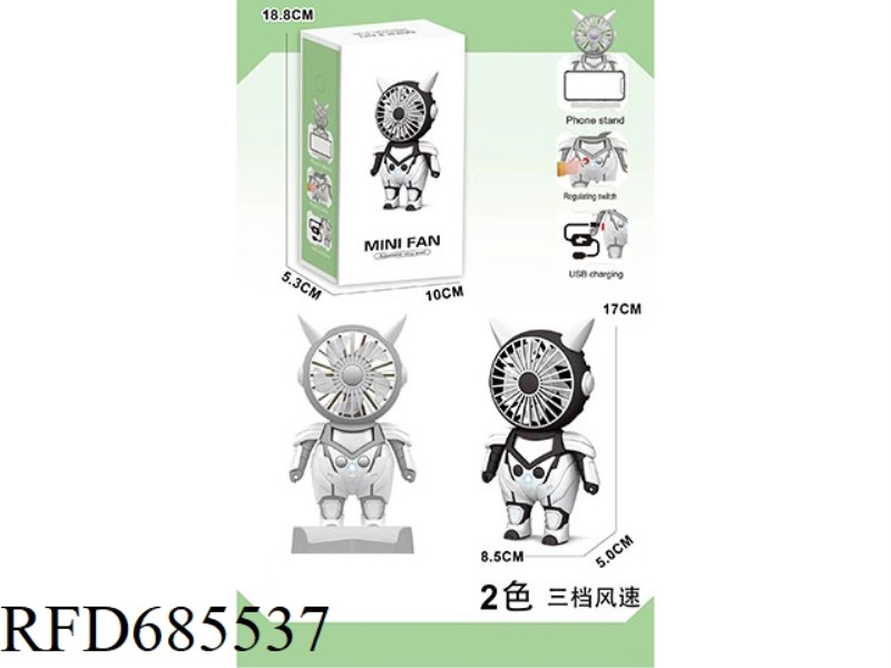 ROBOT FAN WITH THREE LEVELS OF BLACK AND WHITE