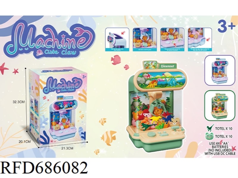 THE DINOSAUR DOLL MACHINE COMES STANDARD WITH 10 DOLLS AND 10 DINOSAURS