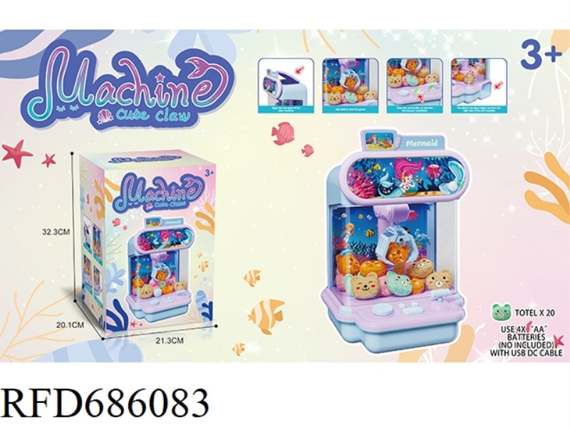 MERMAID DOLL MACHINE COMES STANDARD WITH 20 DOLLS