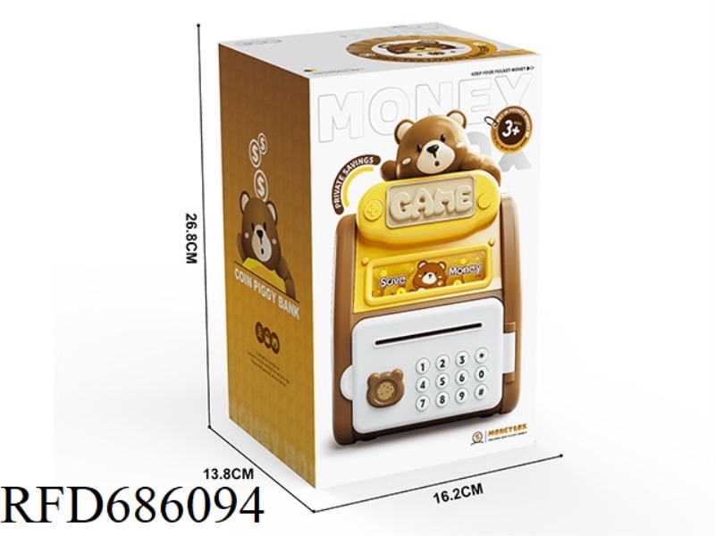 BEAR PIGGY BANK