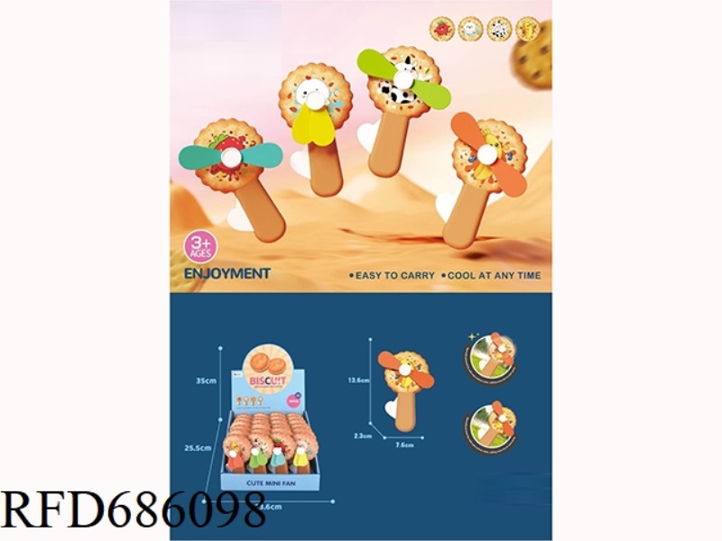 BISCUIT HAND PRESS FAN 24PCS/BOX