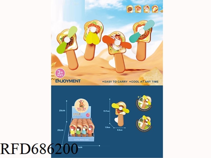 TOAST HAND PRESS FAN 24PCS/BOX