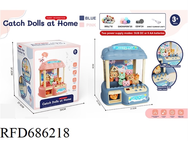 DOLL MACHINE LARGE B CONFIGURATION
