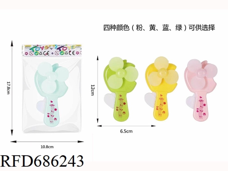 APPLE HANDHELD FAN, MANUAL MINI FAN, PORTABLE HANDHELD FAN