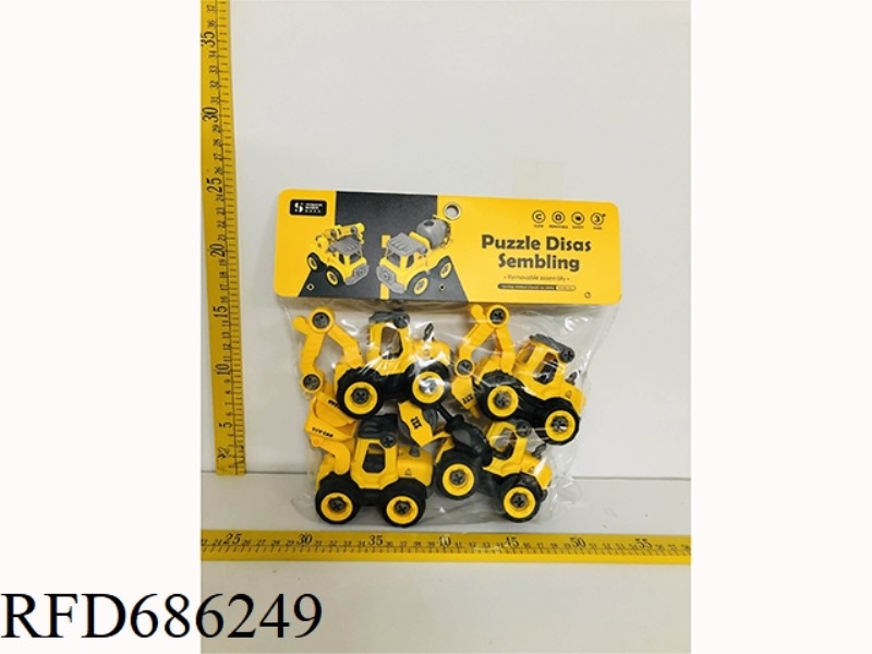 ENGINEERING VEHICLE SERIES DISASSEMBLY AND ASSEMBLY VEHICLE