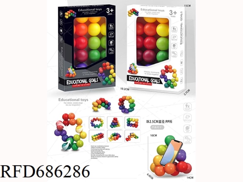 PUZZLE VERSATILE BALL PP 2.5