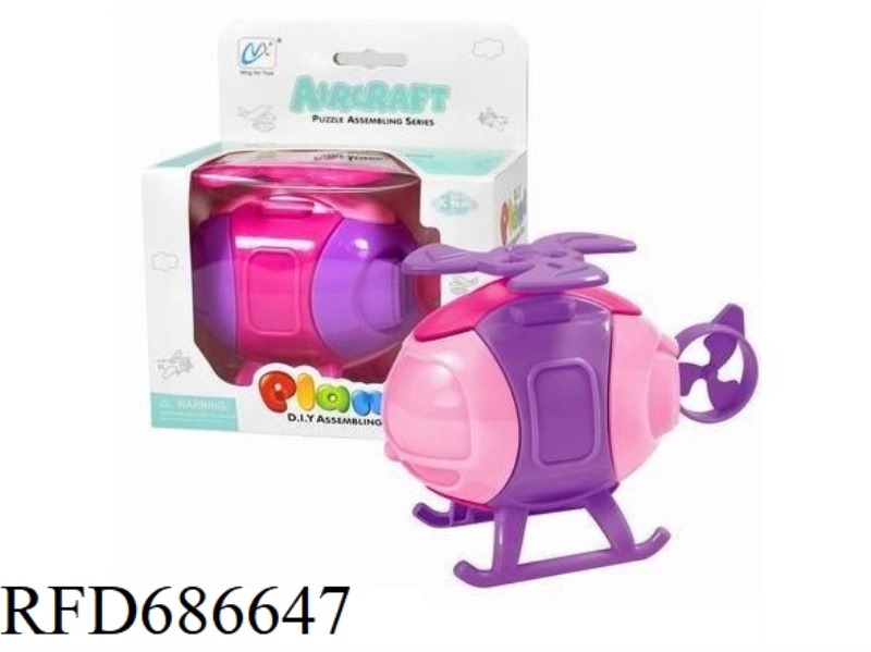 PUZZLE ASSEMBLY HELICOPTER (GIRL)