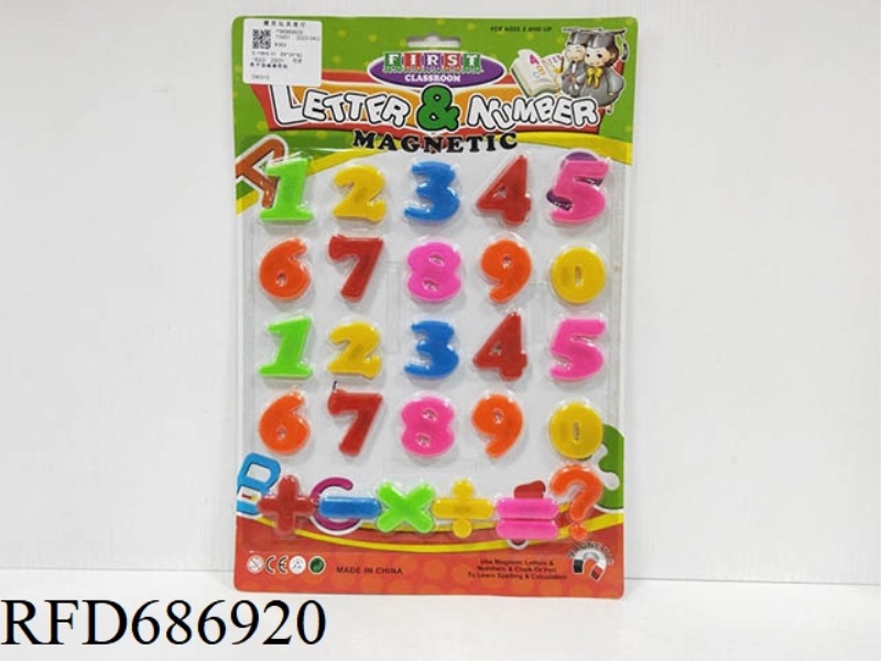 DIGITAL ADDITION AND SUBTRACTION MAGNETIC STICKERS