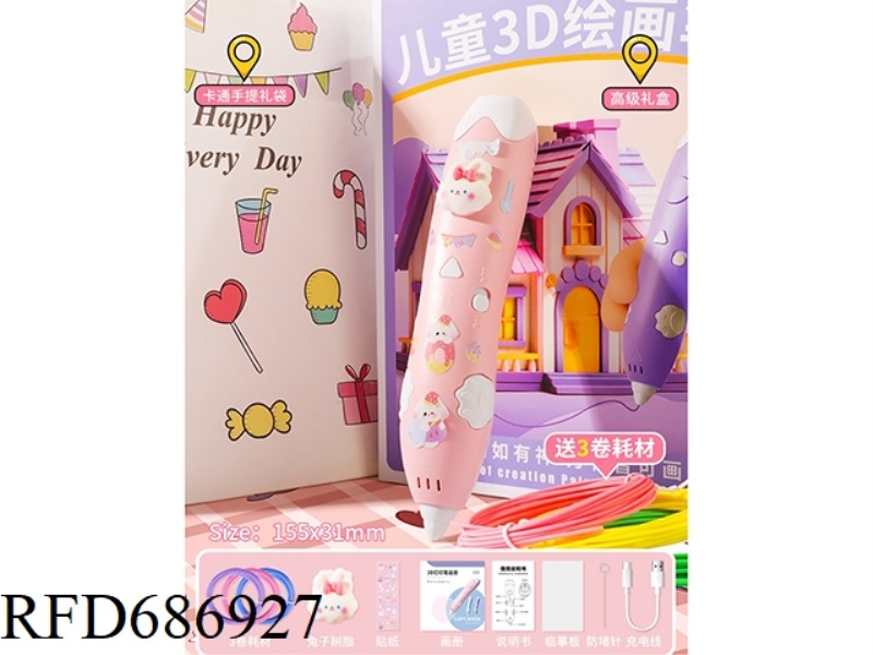 THEME CHILDREN'S 3D PRINTED PEN IN PINK