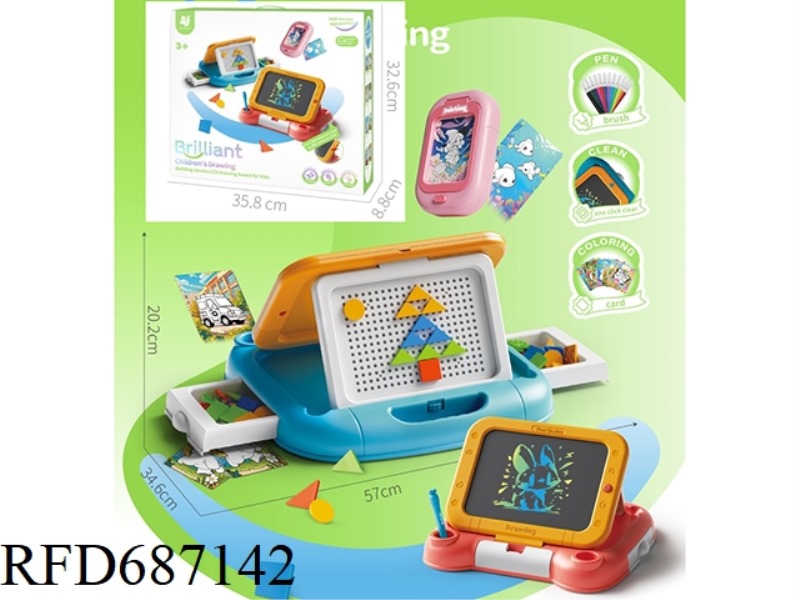 CHILDREN'S BUILDING BLOCK LCD DRAWING BOARD+COLORING BOX ASSEMBLY BUILDING BLOCK RACK