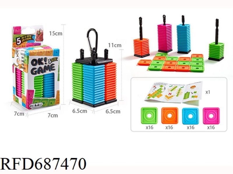 CONVENIENT PUZZLE GOMOKU GAME