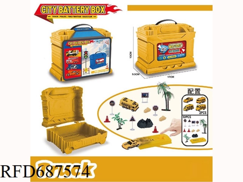 LAUNCH ENGINEERING VEHICLE BATTERY