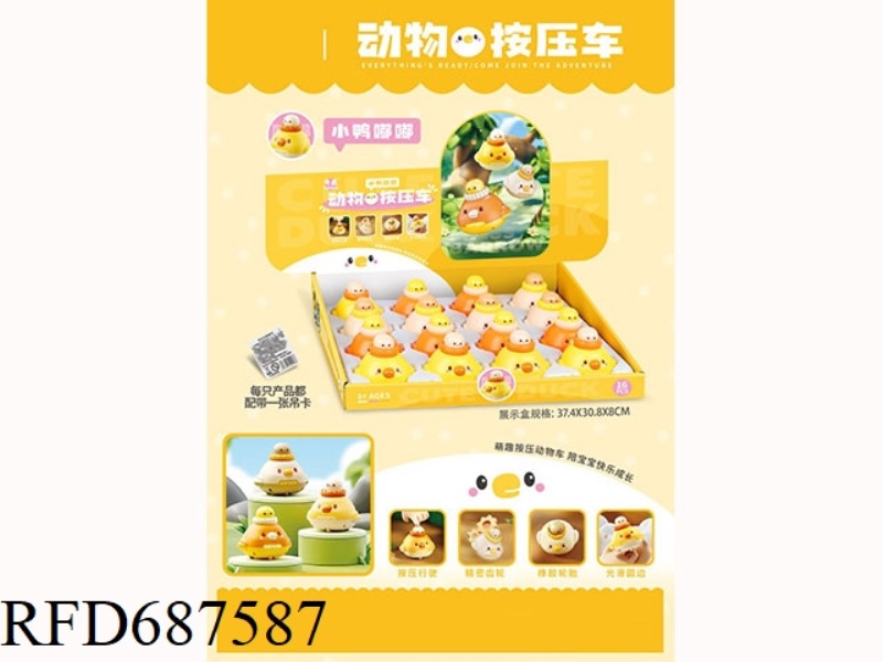 CUTE PET PRESSING DUCK (16 PIECES)