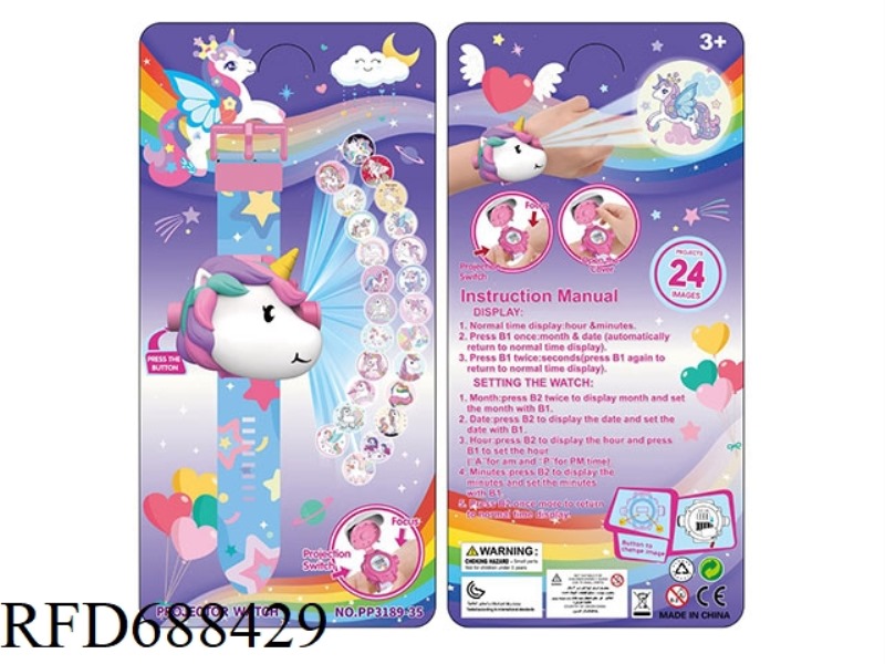 UNICORN PROJECTION WATCH