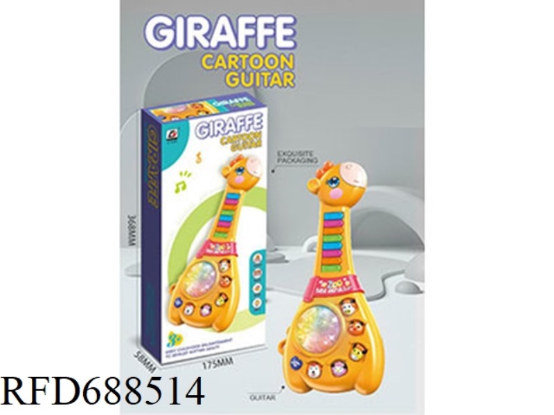 GIRAFFE GUITAR (ENGLISH)