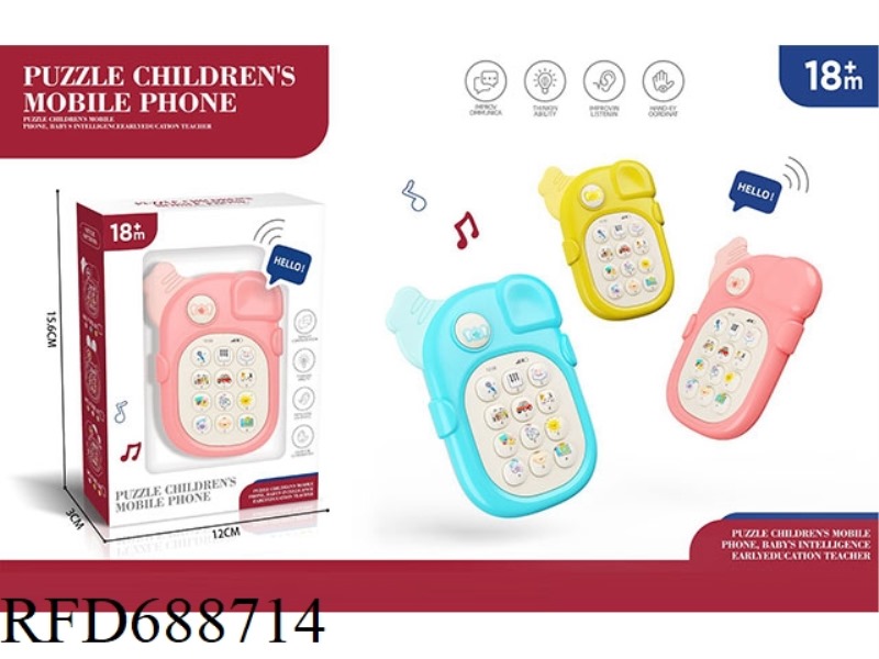 ELEPHANT BABY SMARTPHONE