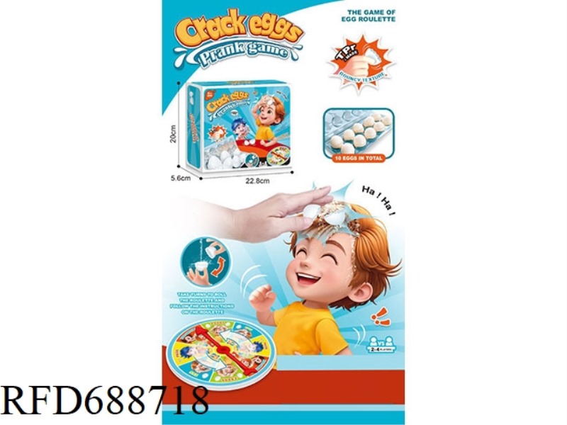 WATER EGG SMASHING MUSIC - INTERACTIVE GAME