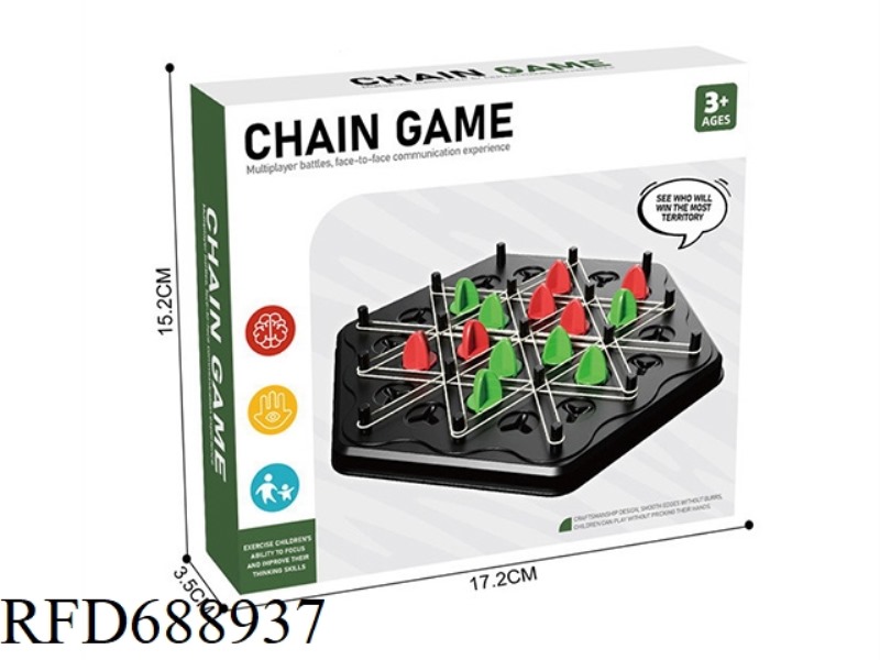 CHAIN CHESS TRUMPET BOARD GAME PARENT-CHILD INTERACTIVE GAME (PLASTIC VERSION)