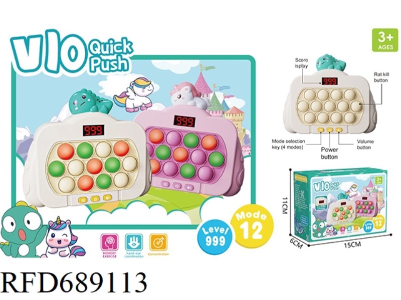 NEW SPEED PUSH 999 OFF GAME CONSOLE 13-HOLE LCD SCREEN DUAL LIGHTS 12 MODES DINOSAUR/UNICORN