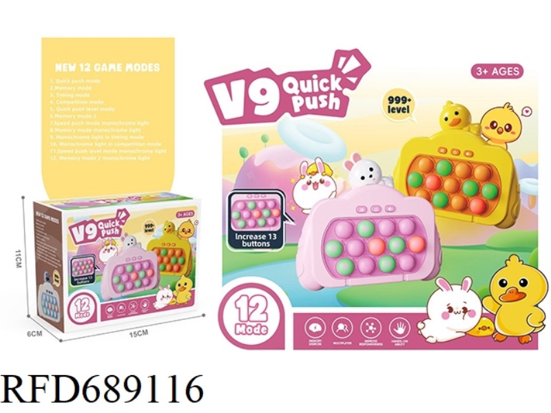 NEW SPEED PUSH 999 OFF GAME CONSOLE, 13 HOLES, DUAL LIGHTS, 12 MODES, DUCK/RABBIT