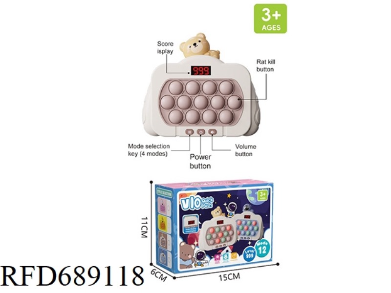 NEW SPEED PUSH 999 OFF GAME CONSOLE 13-HOLE LCD SCREEN DUAL LIGHTS 12 MODES BEAR/SPACE